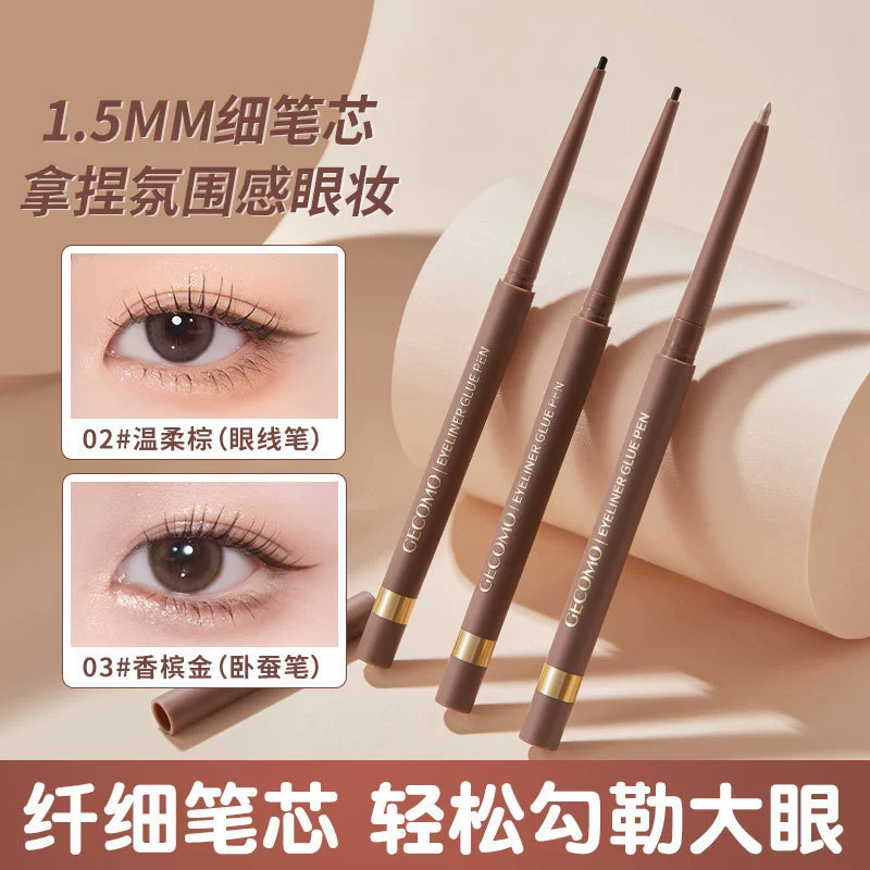GECOMO Bright Eyes Ультратонкая подводка для глаз Гелевая ручка 1,5 мм, которую нелегко размазать Ручка шелкопряда цвета шампанского и золота Легко для начинающих