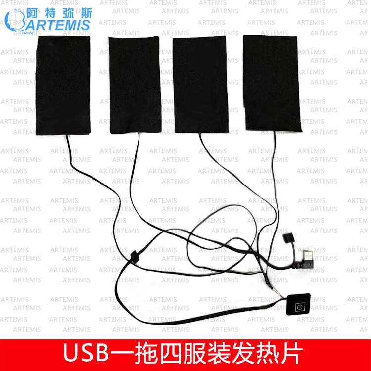 �ֻ�5Vһ����һ����һ����̼��ά��װ����Ƭ�����ް����ȵ�����ϴ