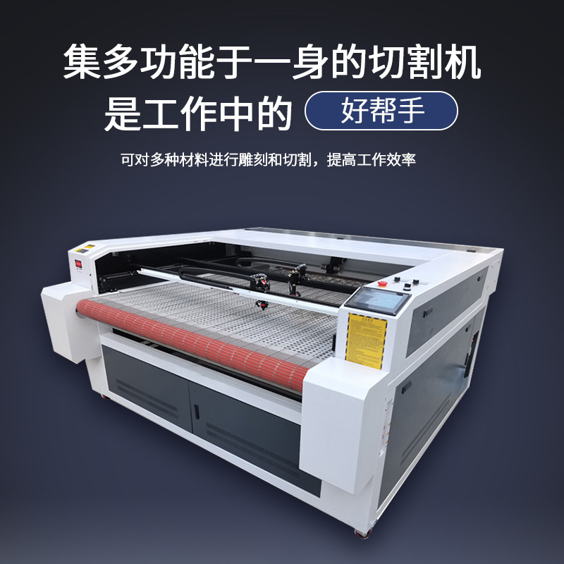 1610 accesorios de ropa de cuero de tela de corte láser máquina de supresión de la máquina de corte láser de juguete de peluche