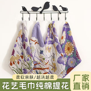 32֧���޼�������A���ϴĘȫ�޲���ëСë����ˮ����Ę��ˮ