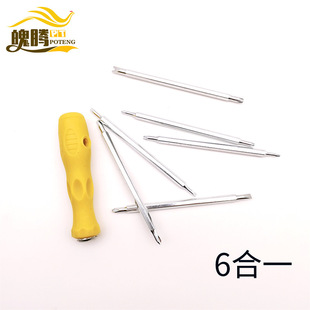 Supply 6-in -1 screwdriver suit plum blossom triangle shaped batch head portable mobile phone disassembly screwdriver tool 12 in one