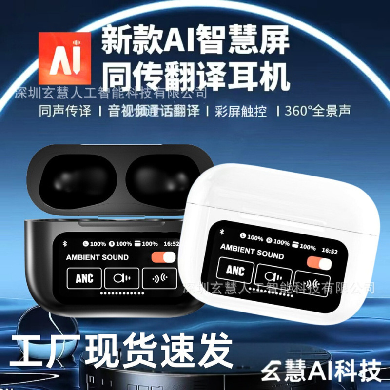 Cross-Border Popular A9Pro Smart Ai Translation Touch Display In-Ear Bluetooth Headset Supports Noise Reduction in Stock