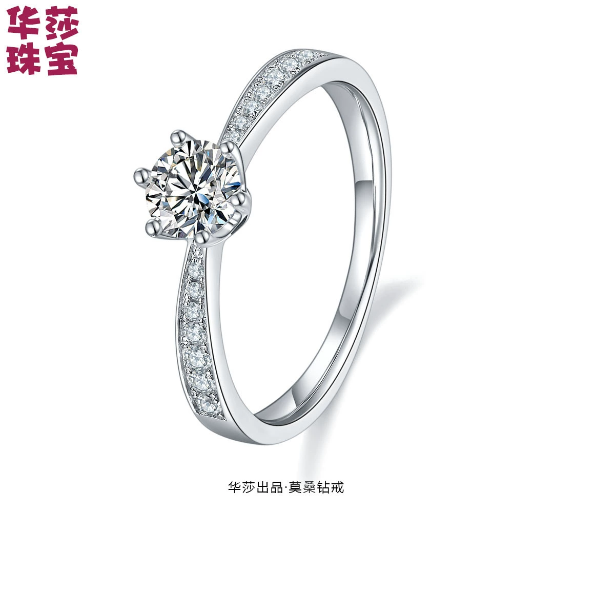 华莎珠宝 Ring with stone, classic accessory for St. Valentine's Day, 1 carat