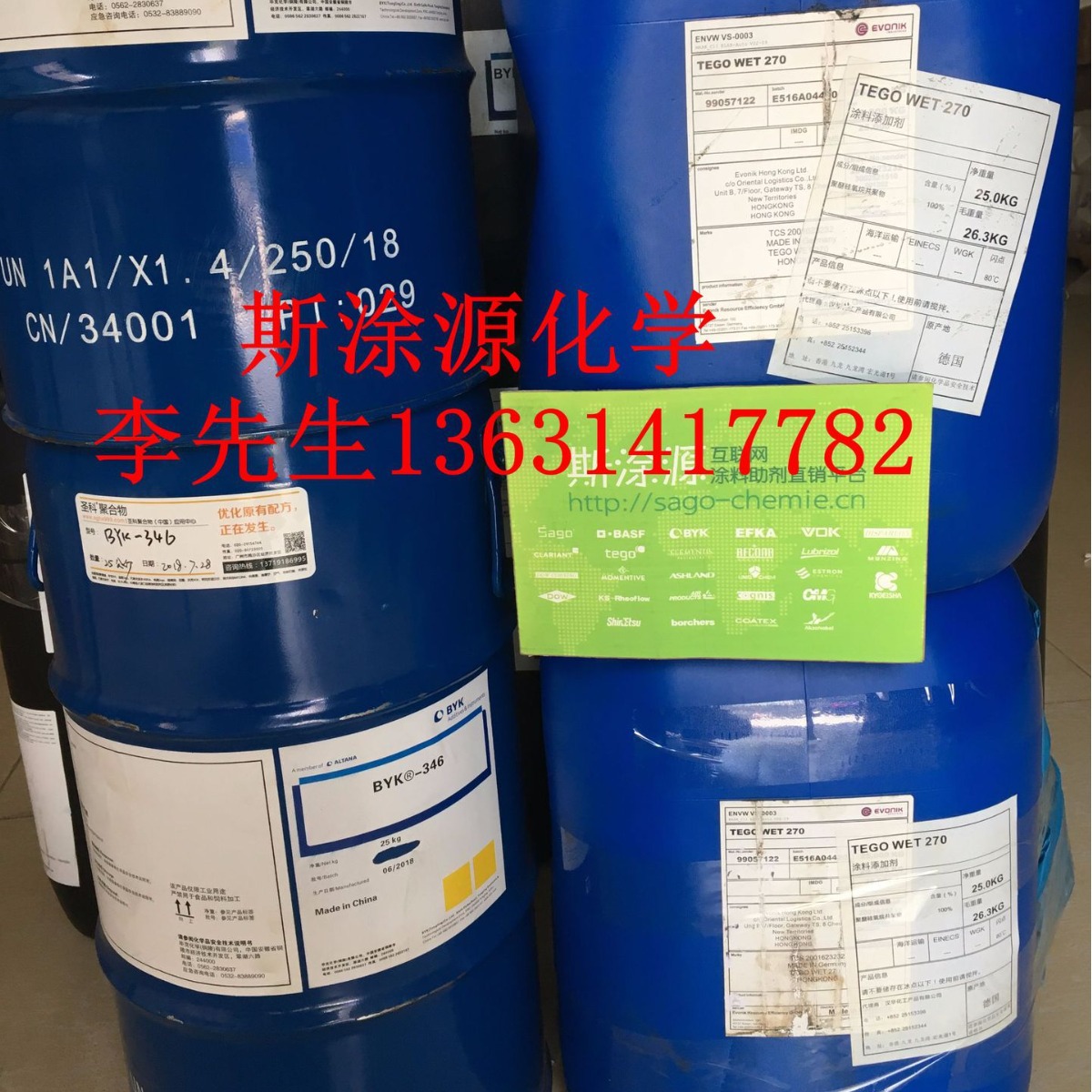 毕克BYK-3602提高辐射固化涂料抗划伤性用米纳助剂BYK3602