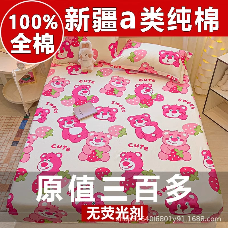 Категория А хлопчатобумажные простыни для одного предмета в студенческом общежитии для одного ребенка 100 хлопчатобумажных двойных толстых одеял наволочки из трех частей
