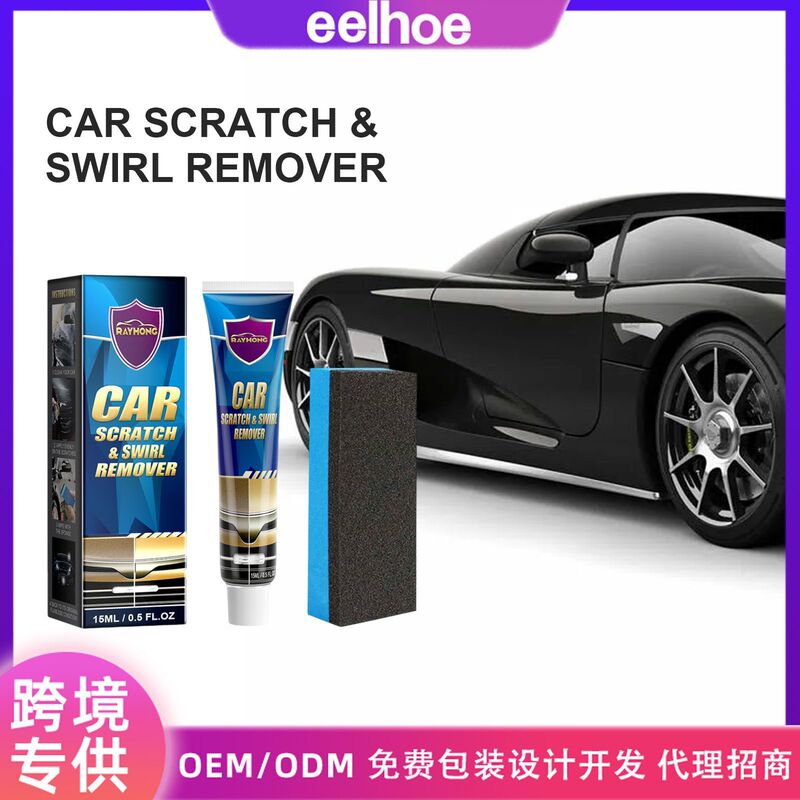 Rayhong 車のスクラッチケアクリーム車のペイント改修スクラッチ除去汚れスクラッチ研磨ケアクリーム|undefined