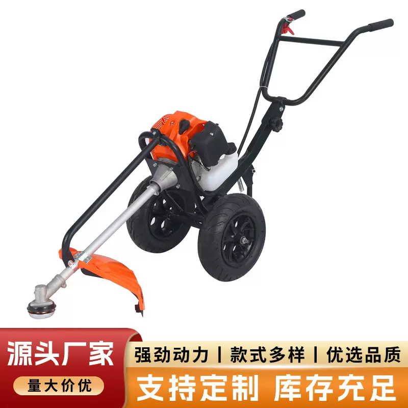 手推式汽油二冲割草机家用便携式开荒除草机园林工具草坪机割灌机