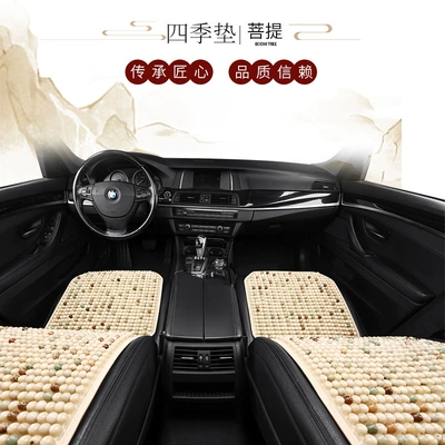 Bodhi seat cushion single seat Bodhi: Cool pad