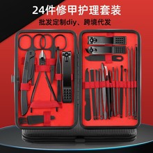 指甲刀套装不锈钢家用大号指甲钳修甲全套便携商务男士指甲剪