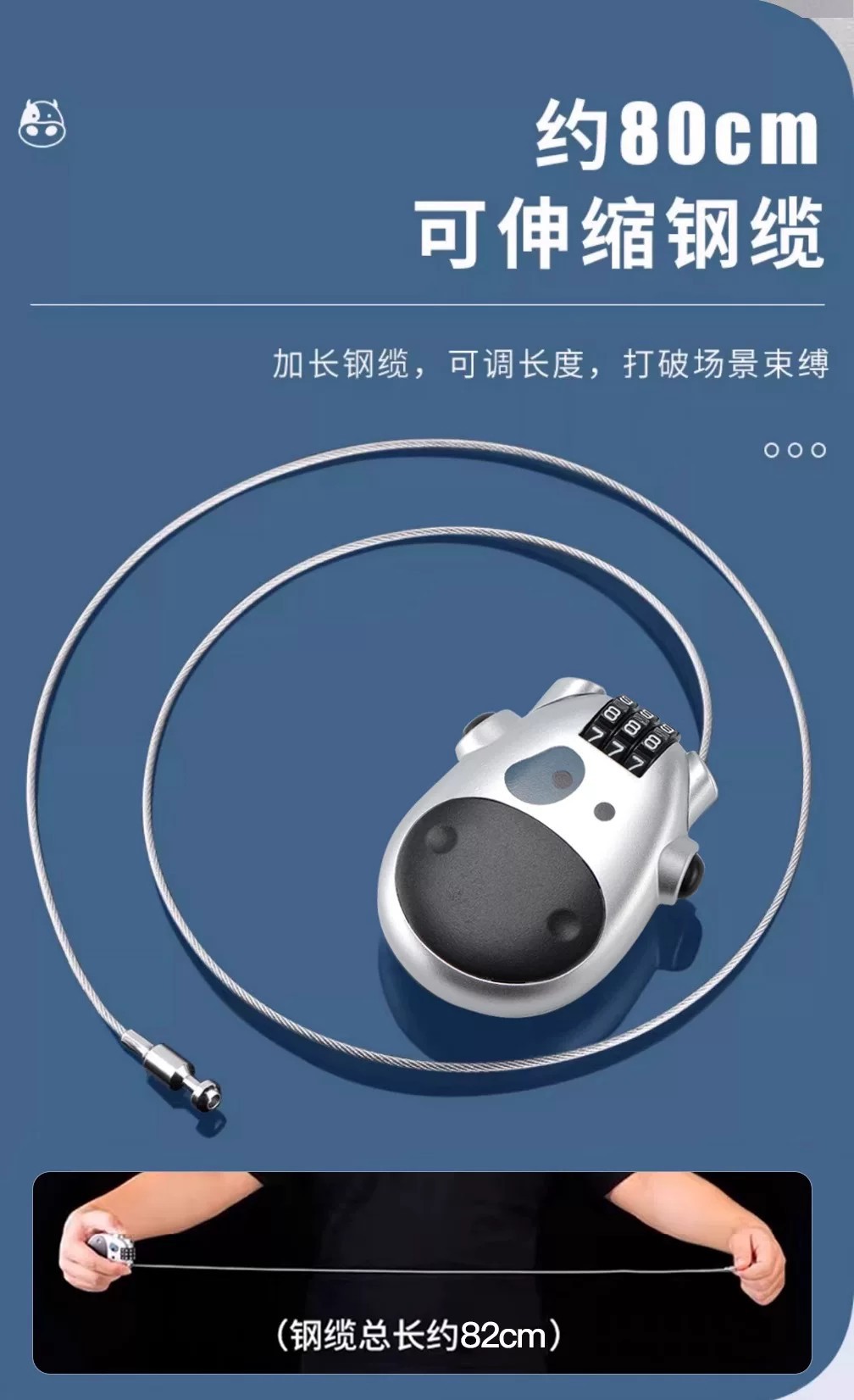 Helmet lock, electric bike lock, luggage lock, steel wire ski lock, anti-loss padlock, retractable lock, combination lock