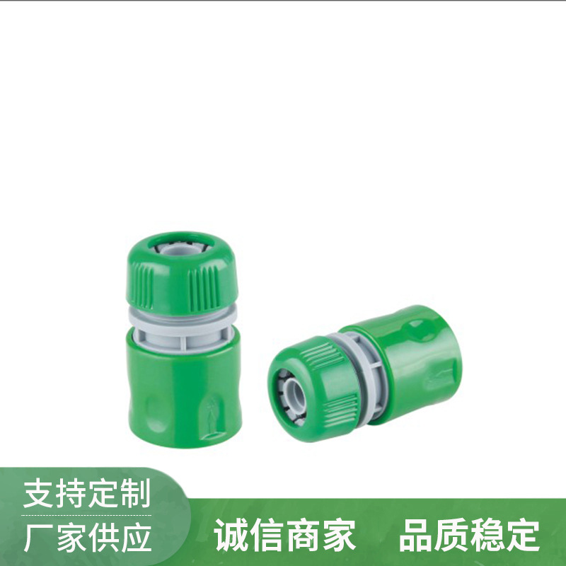 厂家批发水枪接头软管接头塑料通水接头 高压水枪配件快速接头