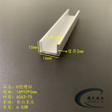 U�Ͳ�16*10*2mm�ȏ�12mm�X�Ͻ��X���������X�X��߅�o��C���XU��