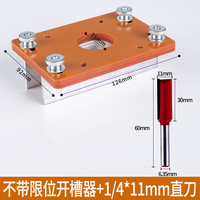 三角尺木工专用测量画线打孔电木直角尺木工尺角尺90度切割机底板|undefined