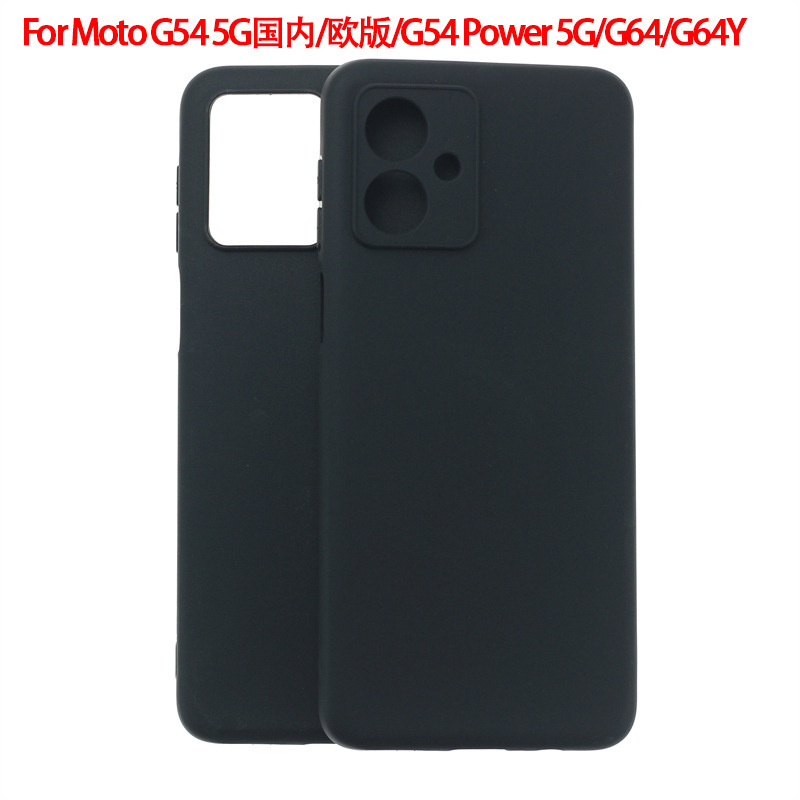 Suitable for Moto G54 5g European Version Domestic G54 Power 5g Protective Cover G64 Matte G64Y Material Suitable for Moto G54 5g European Version Domestic G54 Power 5g Protective Cover G64 Matte G64Y Material