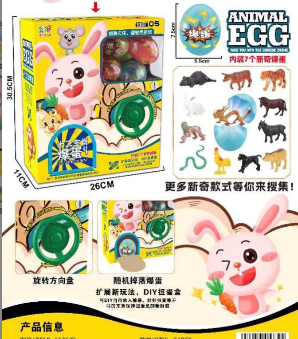 微信截图_20221202122001