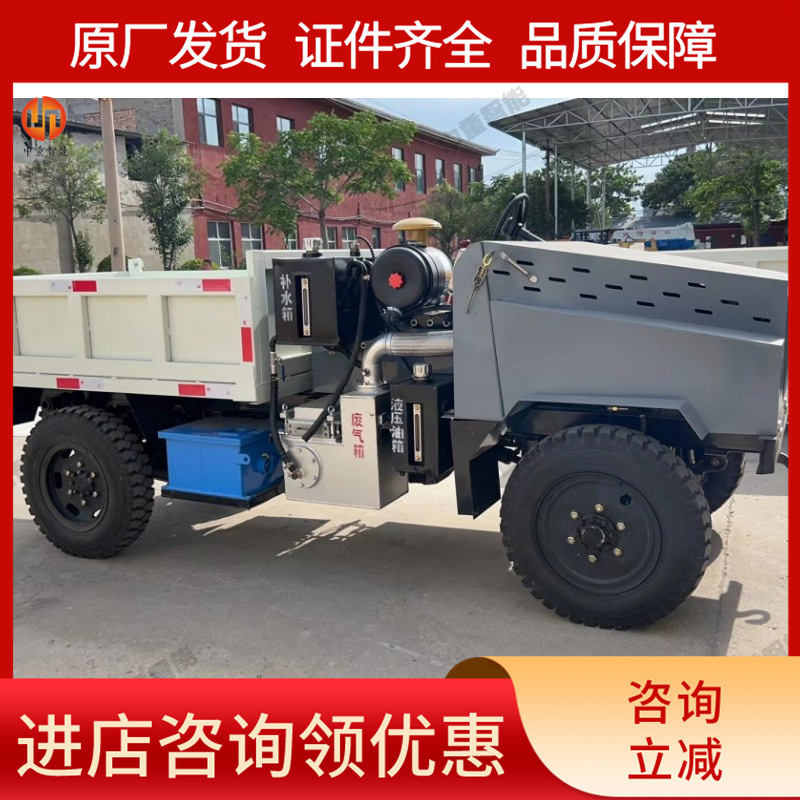 证件齐全防爆无轨胶轮车 矿用无轨胶轮车 防爆柴油机无轨胶轮车