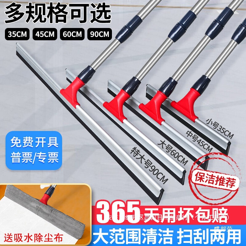 Squeegee Mop Floor Scraper Magic Broom Floor Hanging Silicone Floor Commercial Bathroom Wiper Floor Scraper China