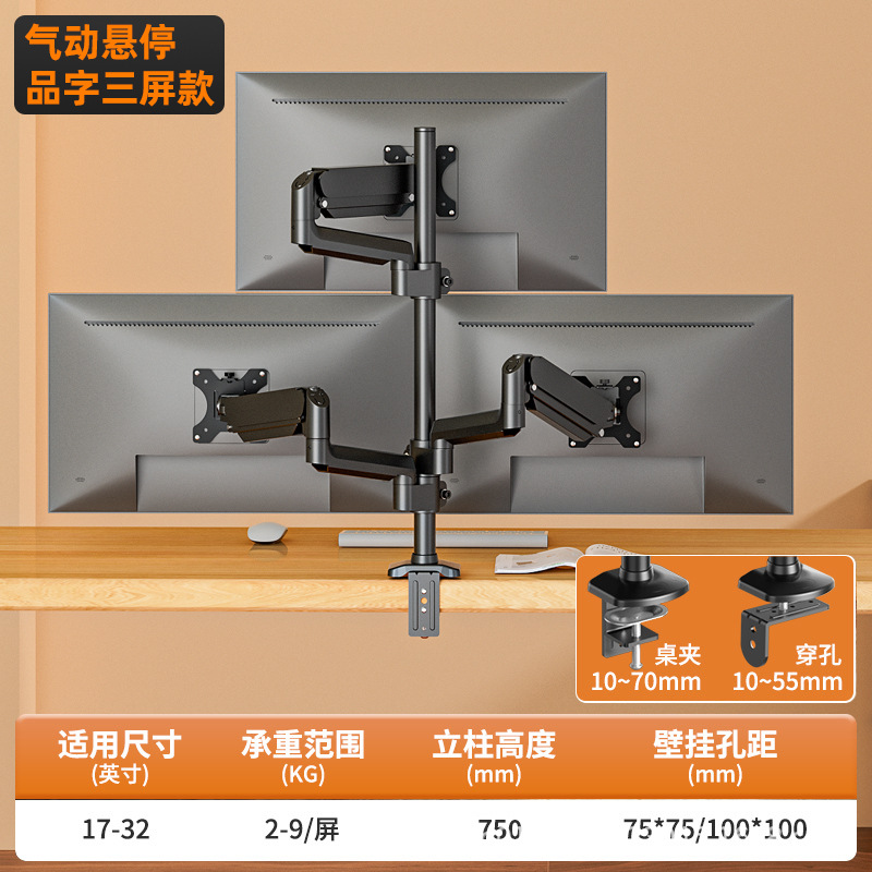 Venta al por mayor de uno a dos monitores, soporte de tableta para portátil, elevación de escritorio, ajuste de pantalla de doble pantalla superior e inferior
