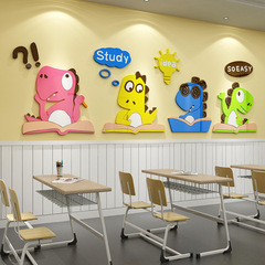 BG54幼兒園牆面裝飾環境布置材料環創主題貼早教室文化英語培訓班