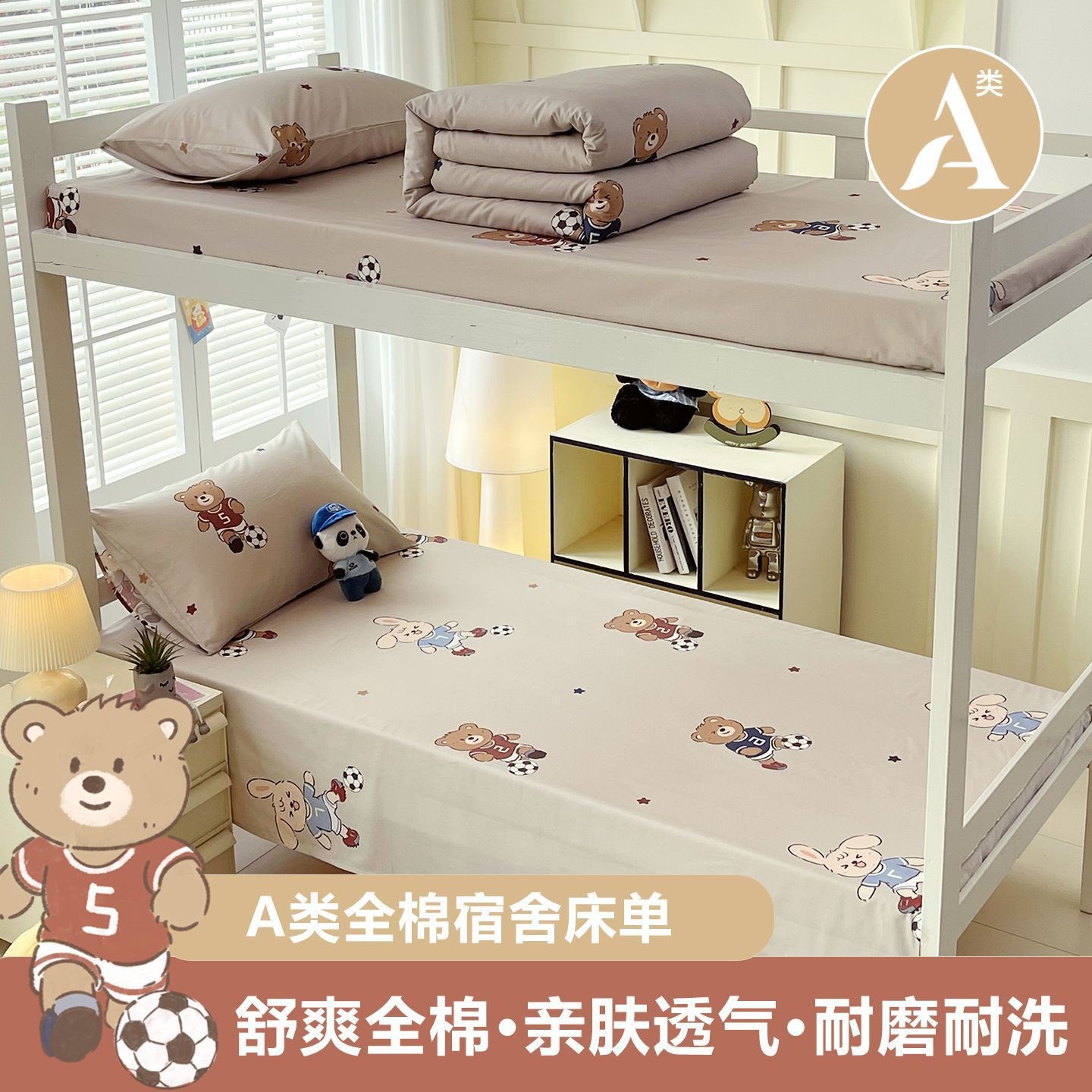 Primavera 2025 nuevo algodón puro algodón una sola pieza molida sábanas de dormir desnudas para una persona doble dormitorio de estudiantes sábanas domésticas