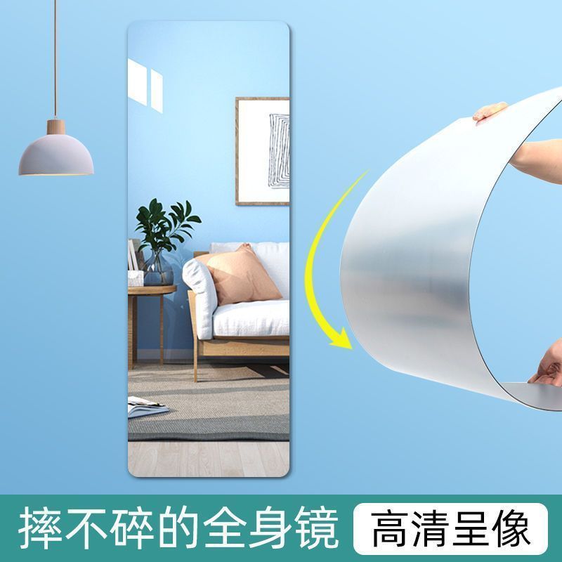Espejo pegado a la pared autoadhesivo pegable a la pared, espejo de cambio de ropa, espejo de cuerpo entero en la pared, espejo de cuerpo entero, fábrica de acrílico suave al por mayor