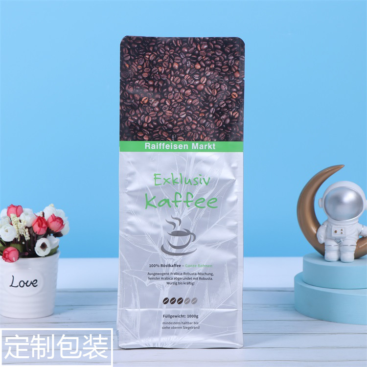 咖啡八边封铝箔袋 八边封包装袋 咖啡豆气阀八边封袋可定可印logo