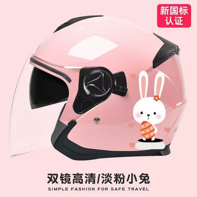 Certified Electric Vehicle Ad Helmet for: Motosiklet kaskı (dəbilqə) - thickened-model-double-mirror-pink-rabbit-anti-fog-and-sunscreen-3c-certification
