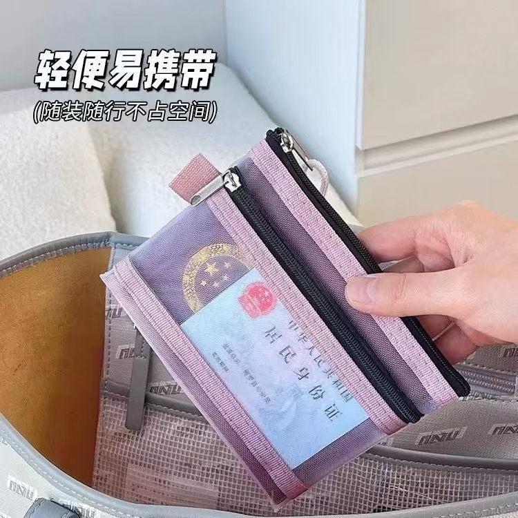 二層メッシュ収納ジッパーバッグ旅行ポータブルパスポート ID カード収納データコイン化粧品収納袋|undefined