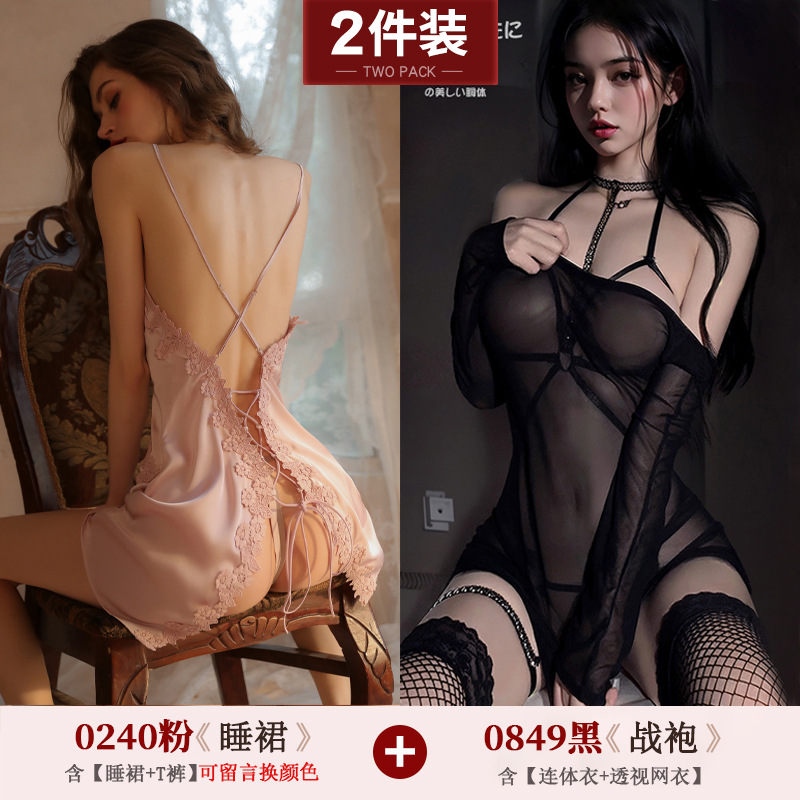 고급분말(흰색 스타킹 무료) +0849 침대셔츠와 같은 망사스타킹 무료