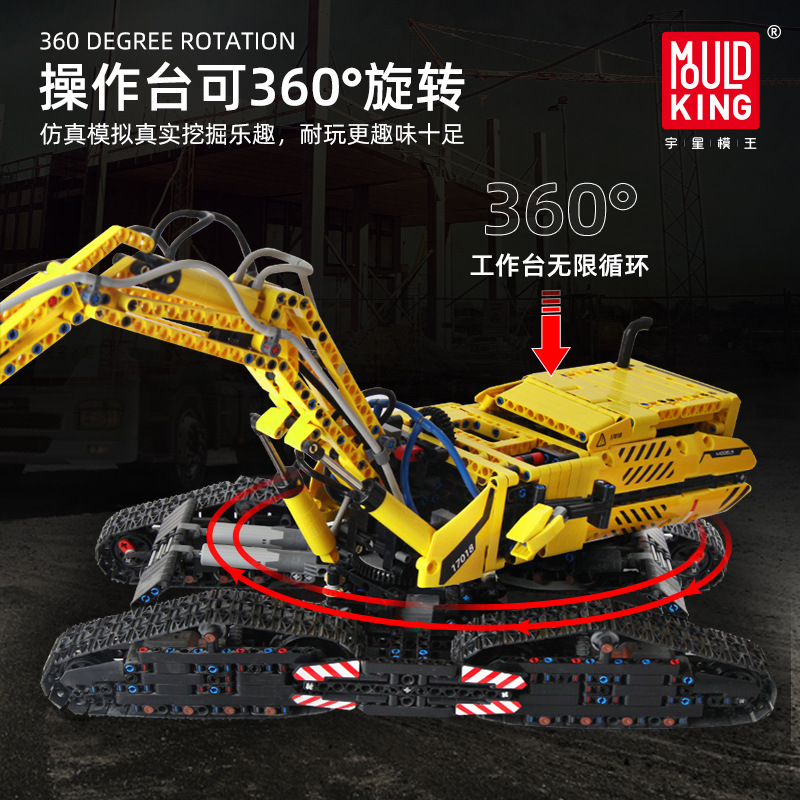 17018 excavadora todo terreno de alta dificultad de ensamblaje de bloques de construcción juguetes eléctricos de control remoto
