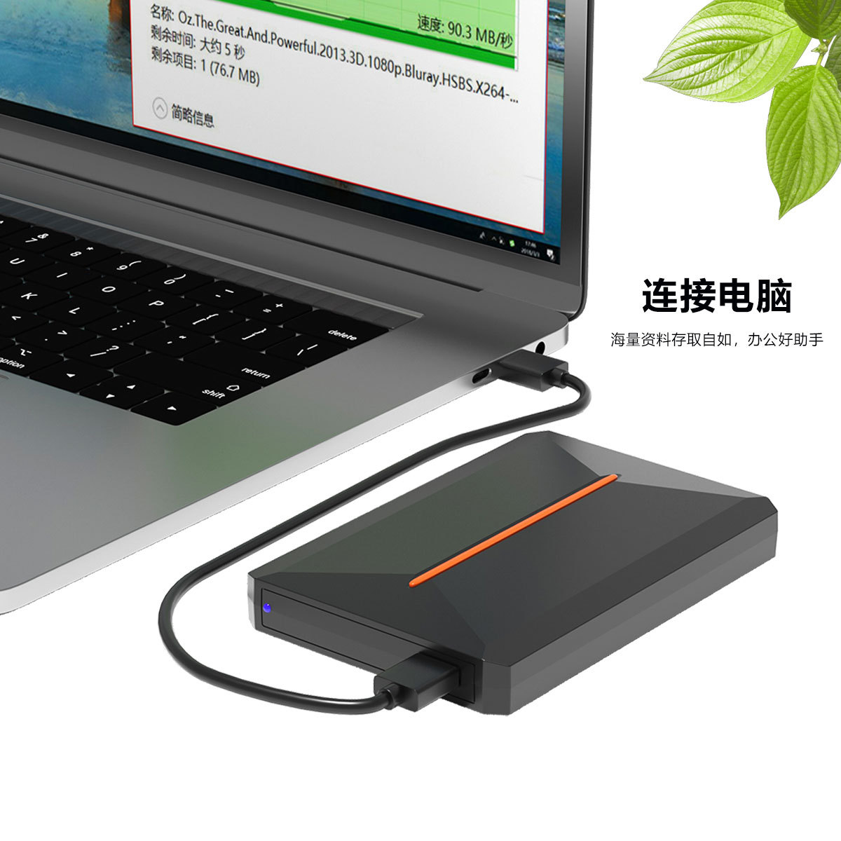 Nueva caja de disco duro móvil de punto transfronterizo USB3.0/3.1 SATA2.5 pulgadas portátil disco duro externo externo