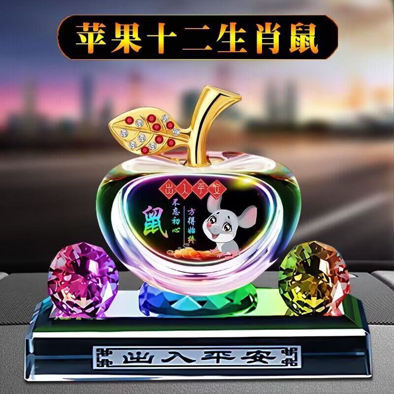 Car Perfume Ornaments, New Car Decorations, Crystal Creative Cute Decorative Items, Safe Apple Aroma Diffuser