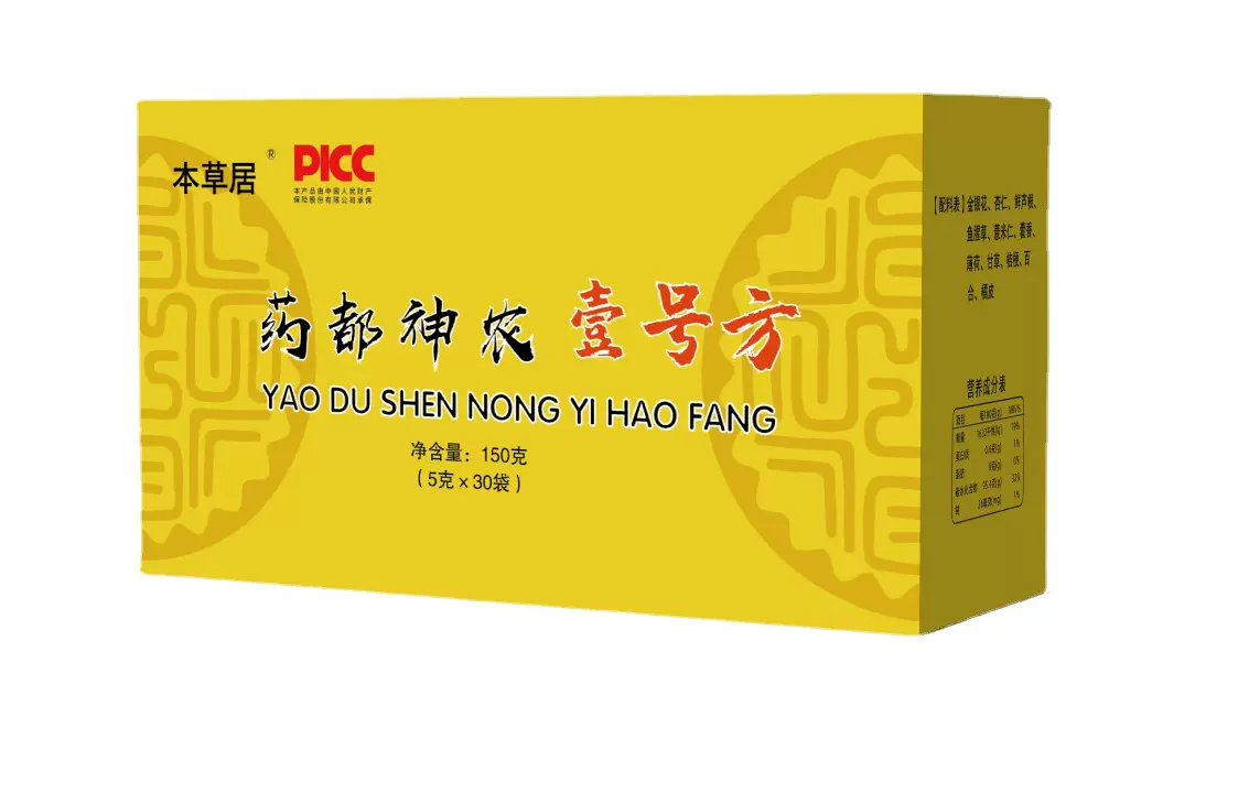 金银花清莲茶 抖音批发金银花清莲茶代用茶莲花清温茶现货代发