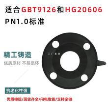 ���׷��m���z�|Ƭ���z���m�ܷ�|ȫƽ��FF��ˮ���|ƬDN50 80 100