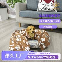 卡通印花双面绒宠物毯狗狗猫咪毯子毛毯保暖宠物定制卡通小毯子