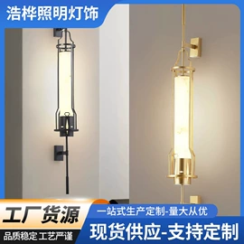 工艺装饰灯具;室内壁灯;吊灯