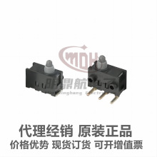 SPVQ380900 日本ALPS检测开关 弯脚右突防水车载微动开关安防设备