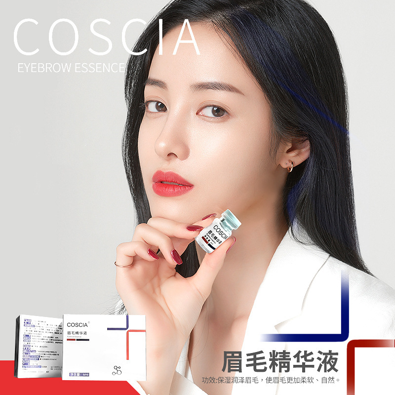 COSCIA ワイルド眉毛成長液眉毛栄養液眉毛成長液濃厚クリーム眉毛ひげエッセンス|undefined