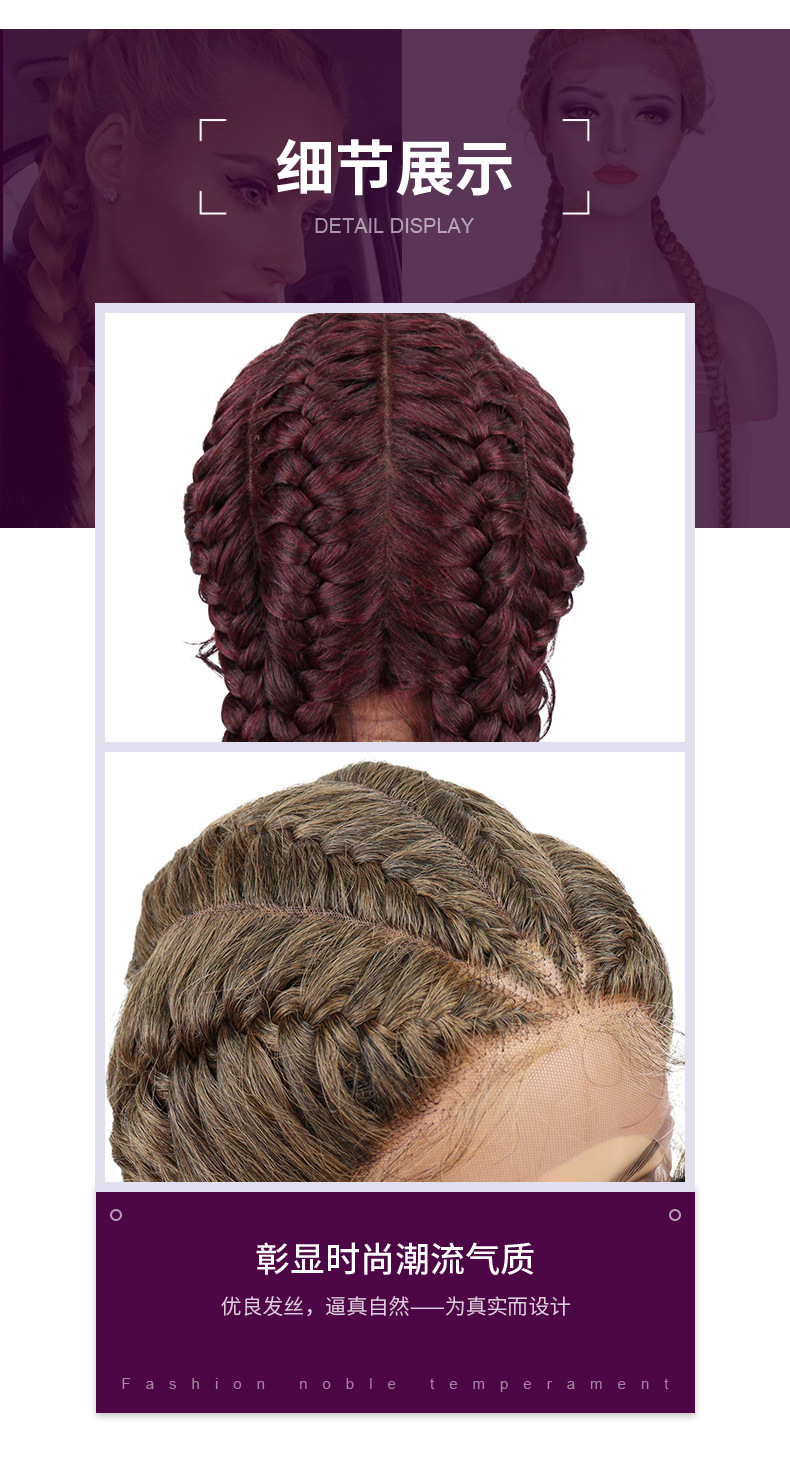 丝或假发-详情页_03.jpg