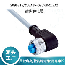 SICK����2096215/YG2A15-020VB5XLEAX���^����|ԭ�b��Ʒ��ԃ�ͷ�