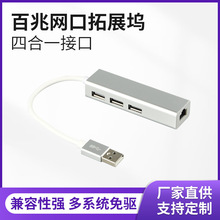 �S�ҹ����Uչ�]typec�Dusb hub�������ĺ�һusb2.0���׾W����չ�]