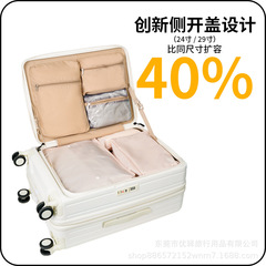 Front open handle suitcase 29 inches large capacity suitcase, 24 inches zipper expandable travel bag, 20 inches boarding bag