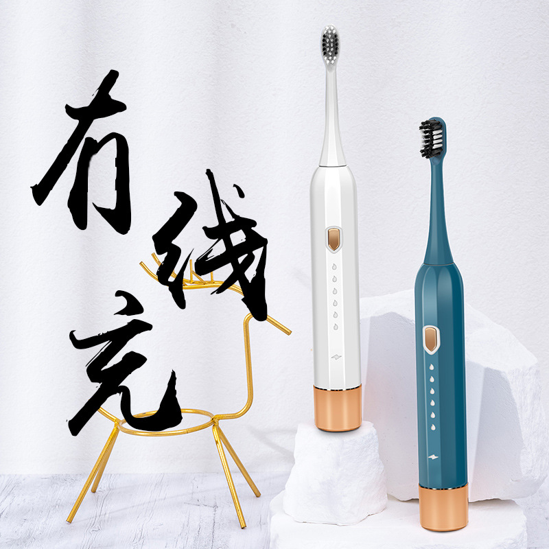 wireless adult Electric toothbrush Induction charge portable lovers Sonic intelligence Electric toothbrush source Manufactor