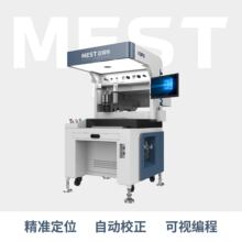 �~����ȫ��ҕ�X�c�z�CMEST-V3PS uv�z�Ԅ��c�z�C  ���ʽ�c�z�C