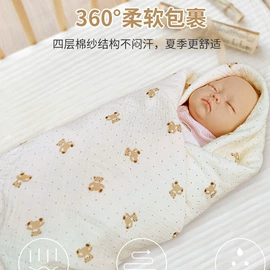 抱被抱毯;围嘴围兜;婴童毛浴巾