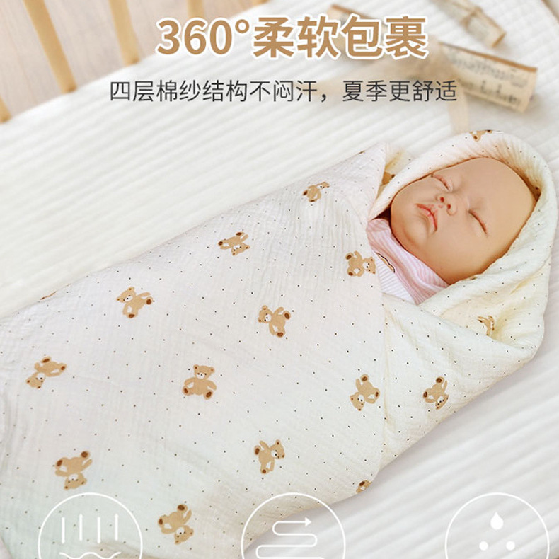 Category a Baby Blanket, Pure Cotton Newborn Swaddling Wrap, Four-Season Bath Towel Wrap, Anti-Jump Baby Swaddling Wrap