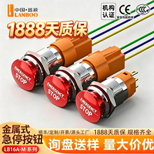 �����ֻ�Ģ��ͷ��ť16mm��ˮ����������ʽ�����������ͣ��ˮ����