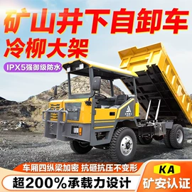 矿业输送设备;拖拉机;混凝土机械