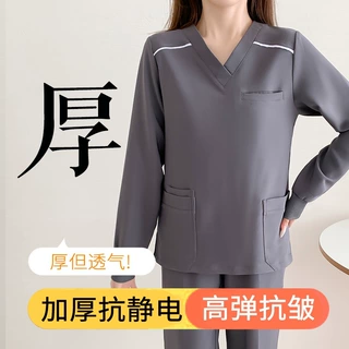 洗手衣加厚加绒长袖秋冬季男女弹力速干医护口腔医生工作服刷手服
