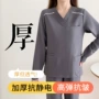 医生加厚医护口腔洗手衣